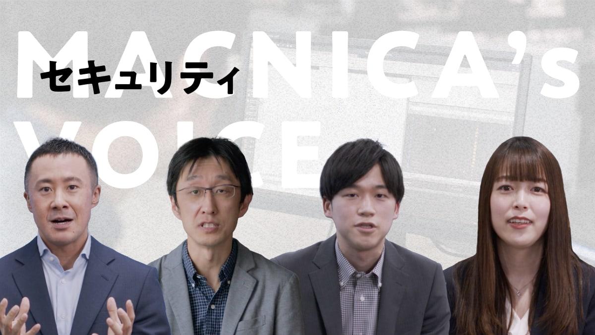 サイバーセキュリティの動画