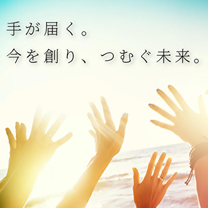 共創活動の画像